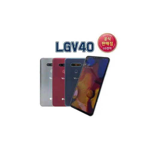 LG V40 128GB 특S급 본사인증 - [리퍼상품]