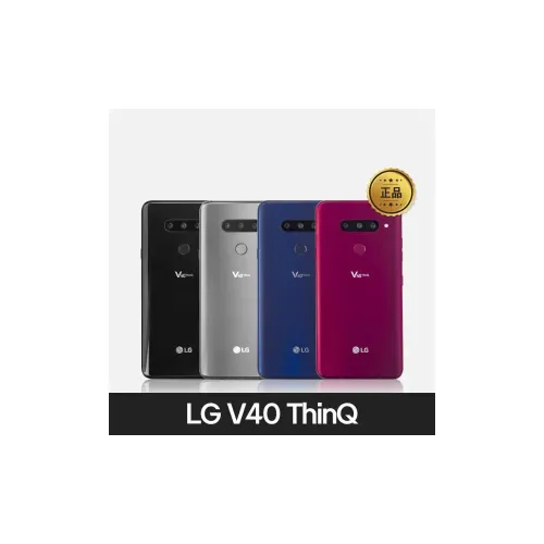 LG V40 128GB 특S급 본사인증 - [리퍼상품]