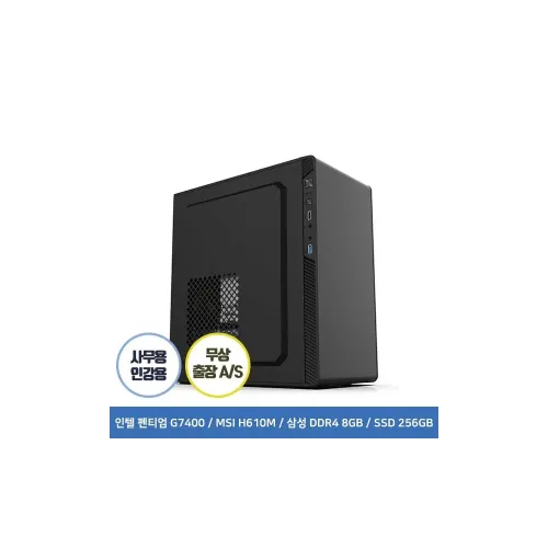 사무용 조립PC TIMFI9291 G7400 8G 256G 케이스 화이트 or 블랙 랜덤 발송 - [재고상품]